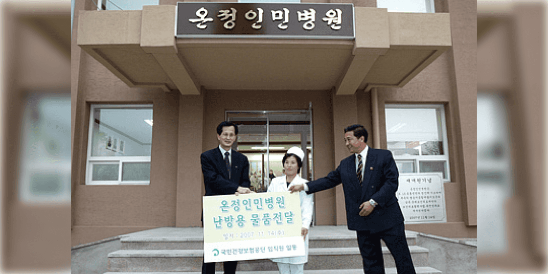 💡대북의료지원 관련주 및 테마주 [2024년 최신]💡