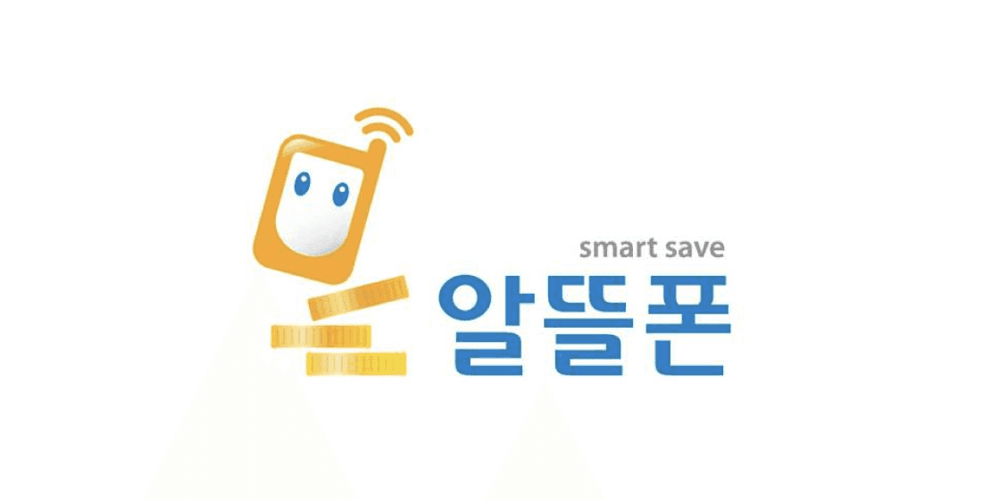 💡알뜰폰 관련주 및 테마주 [2024년 최신]💡