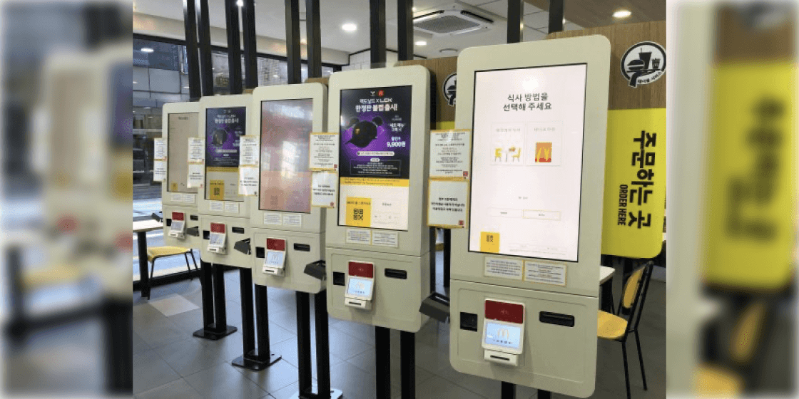 💡키오스크 관련주 및 테마주 [2024년 최신]💡