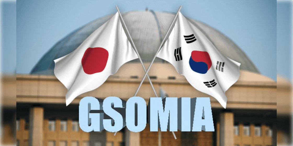 💡지소미아 관련주 및 테마주 [2024년 최신]💡